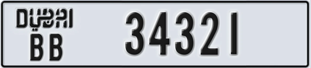 UAE License Plate Dubai BB 34321