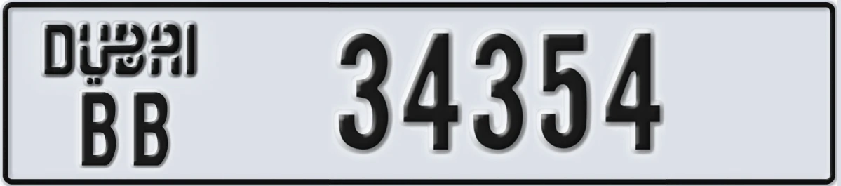 UAE License Plate Dubai BB 34354