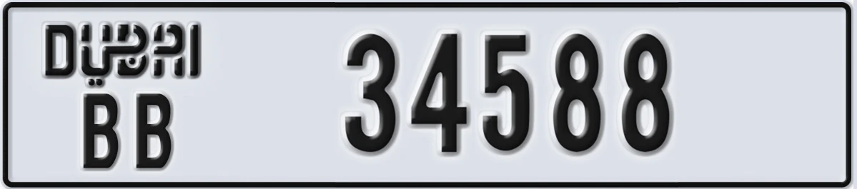 UAE License Plate Dubai BB 34588
