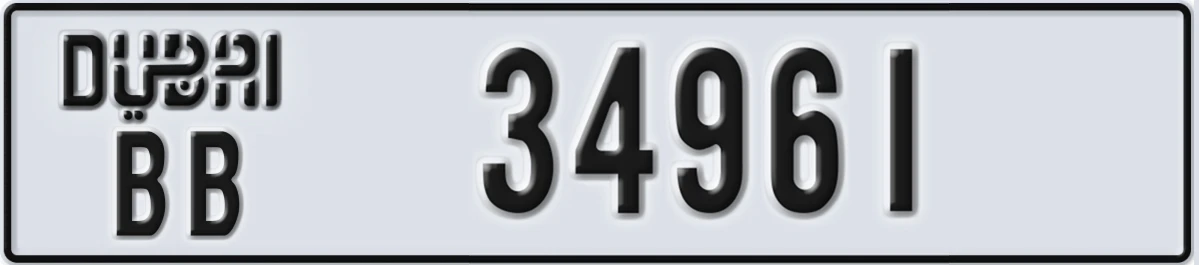 UAE License Plate Dubai BB 34961