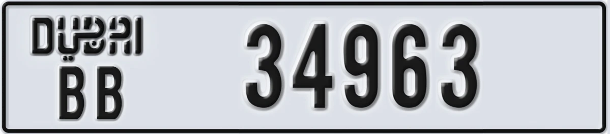UAE License Plate Dubai BB 34963