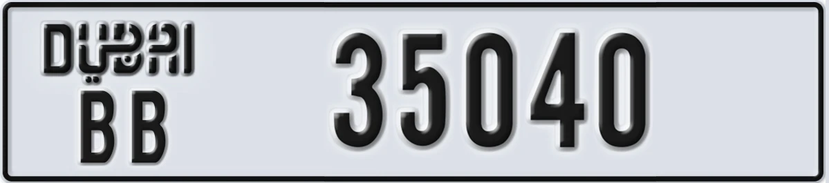 UAE License Plate Dubai BB 35040