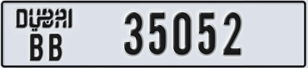 UAE License Plate Dubai BB 35052