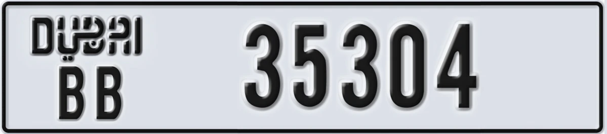 UAE License Plate Dubai BB 35304