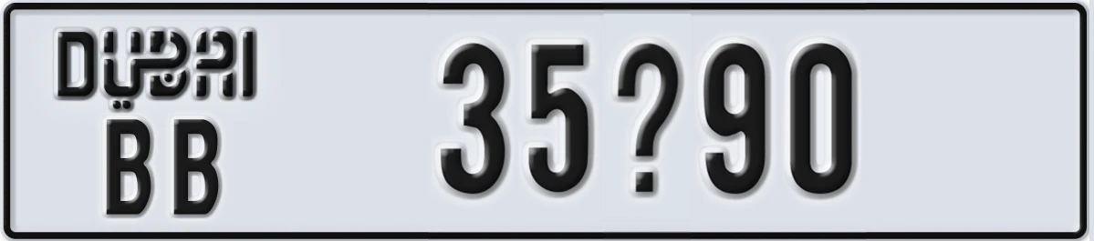 UAE License Plate Dubai BB 35X90