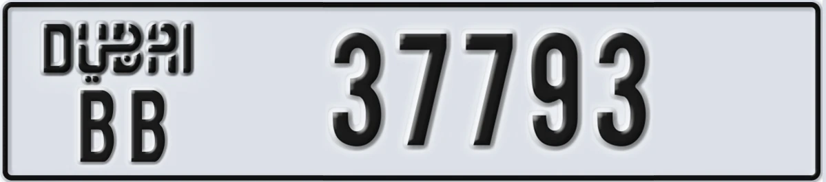 UAE License Plate Dubai BB 37793