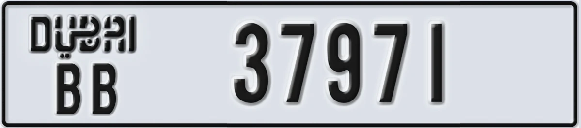 UAE License Plate Dubai BB 37971
