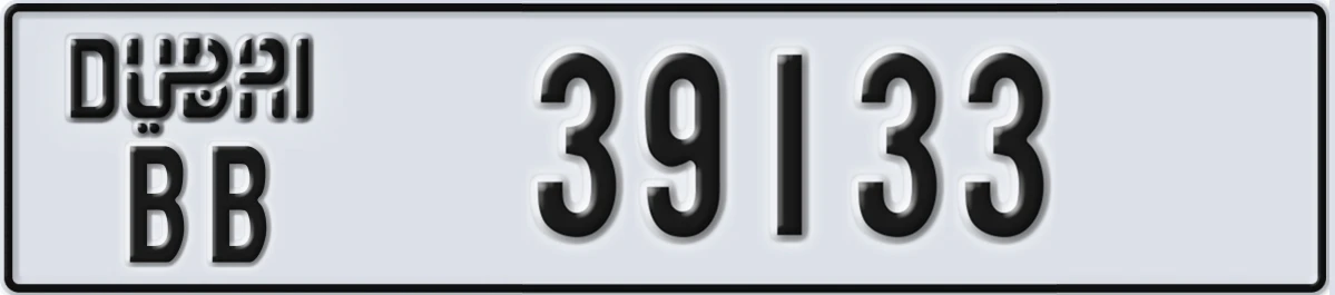 UAE License Plate Dubai BB 39133