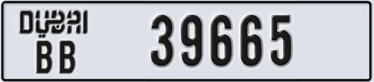 UAE License Plate Dubai BB 39665