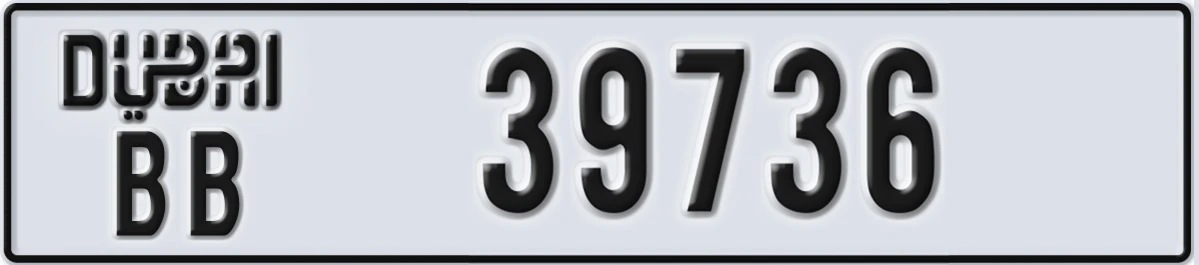UAE License Plate Dubai BB 39736