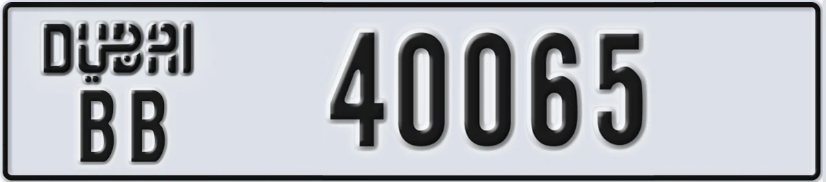 UAE License Plate Dubai BB 40065
