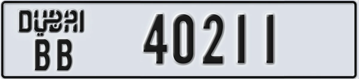 UAE License Plate Dubai BB 40211