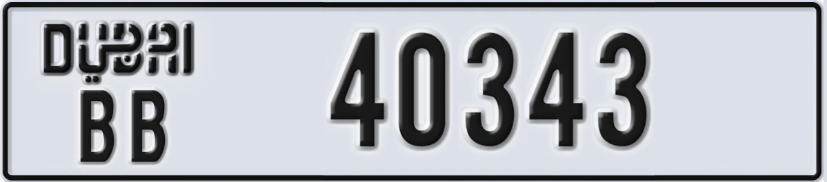 UAE License Plate Dubai BB 40343