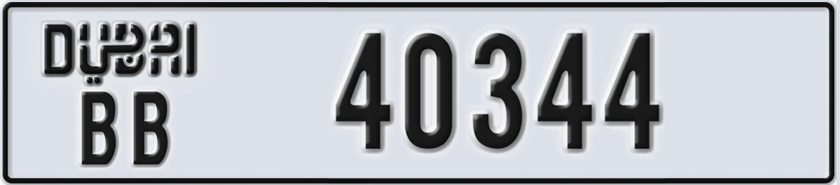 UAE License Plate Dubai BB 40344
