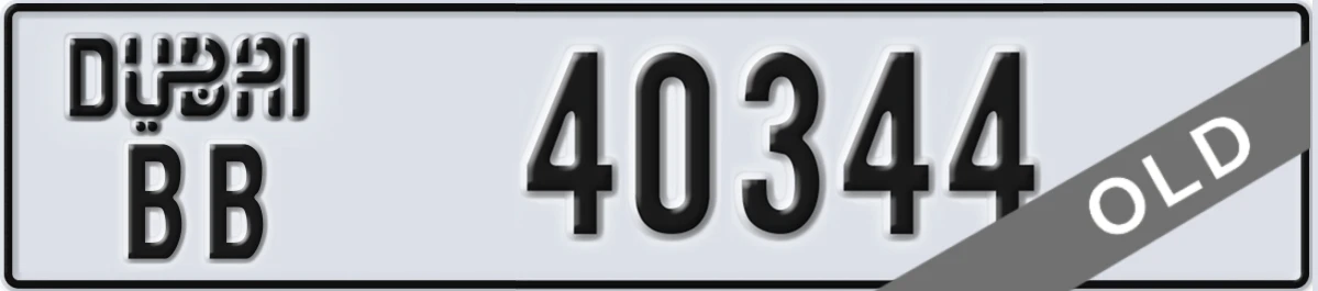 UAE License Plate Dubai BB 40344