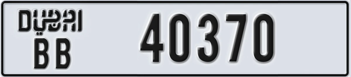 UAE License Plate Dubai BB 40370