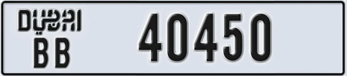 UAE License Plate Dubai BB 40450