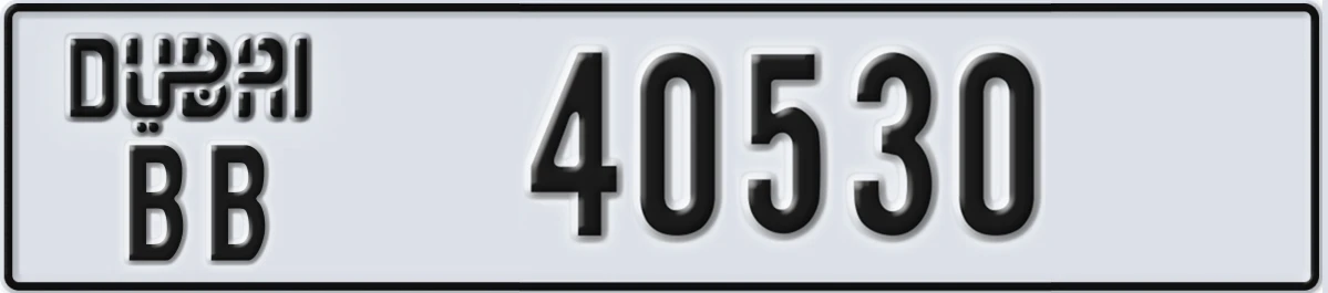 UAE License Plate Dubai BB 40530