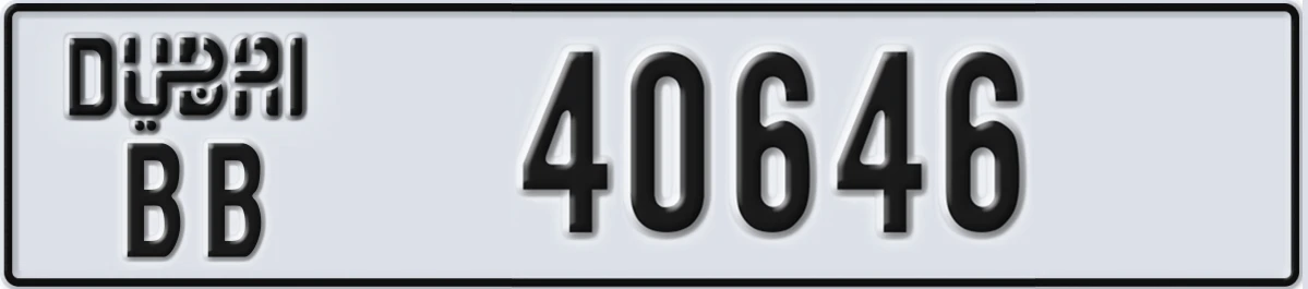 UAE License Plate Dubai BB 40646