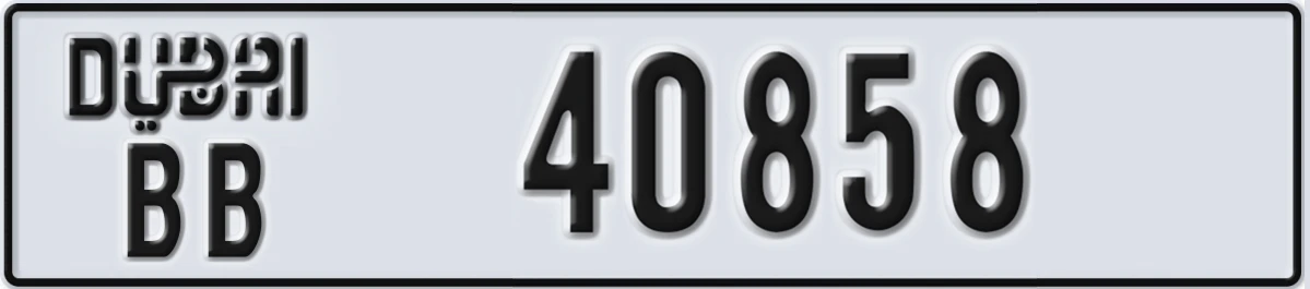 UAE License Plate Dubai BB 40858