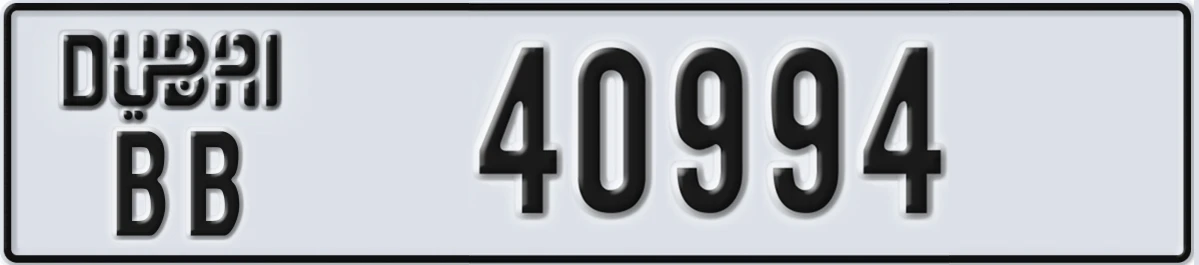 UAE License Plate Dubai BB 40994