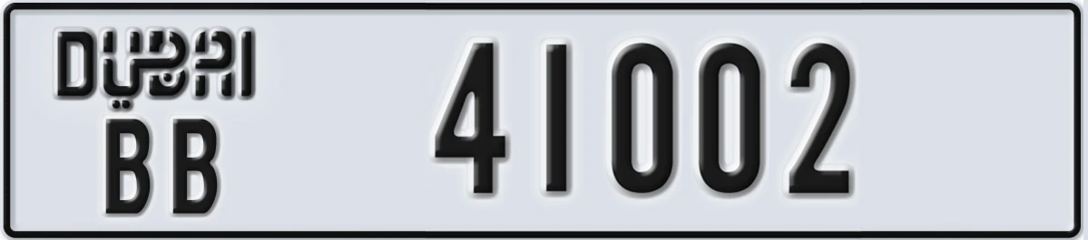 UAE License Plate Dubai BB 41002