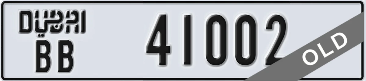 UAE License Plate Dubai BB 41002