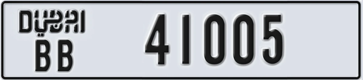 UAE License Plate Dubai BB 41005