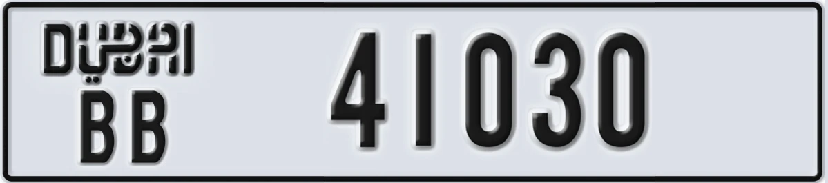 UAE License Plate Dubai BB 41030