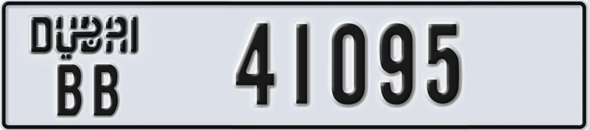UAE License Plate Dubai BB 41095