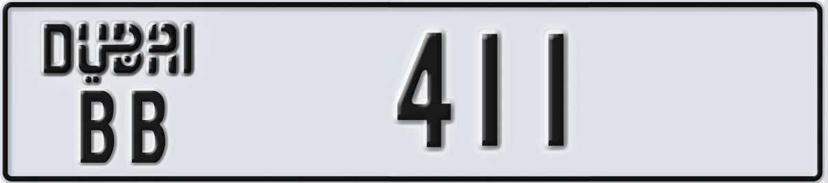 UAE License Plate Dubai BB 411