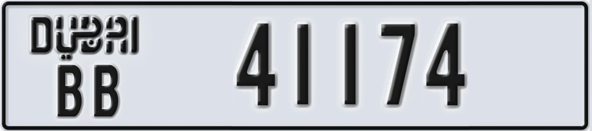 UAE License Plate Dubai BB 41174