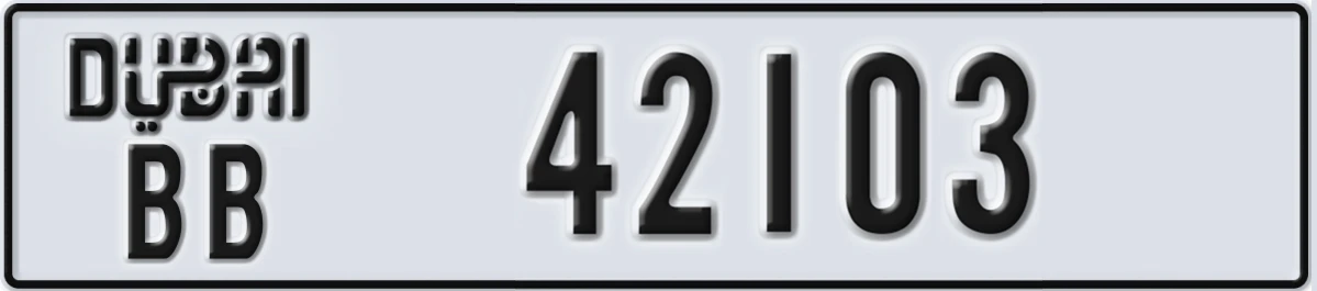 UAE License Plate Dubai BB 42103