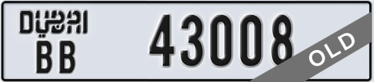 UAE License Plate Dubai BB 43008