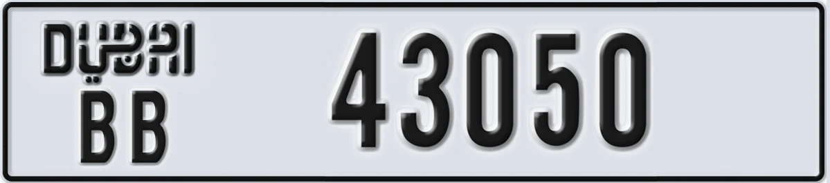 UAE License Plate Dubai BB 43050