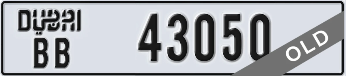 UAE License Plate Dubai BB 43050