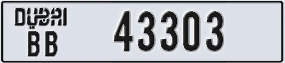 UAE License Plate Dubai BB 43303