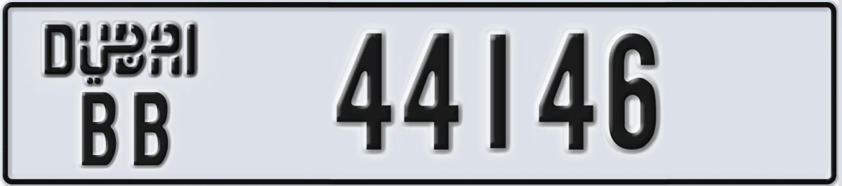 UAE License Plate Dubai BB 44146
