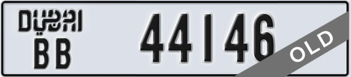 UAE License Plate Dubai BB 44146