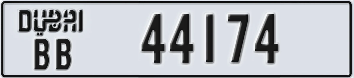 UAE License Plate Dubai BB 44174