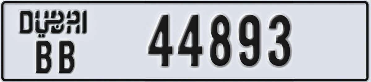 UAE License Plate Dubai BB 44893