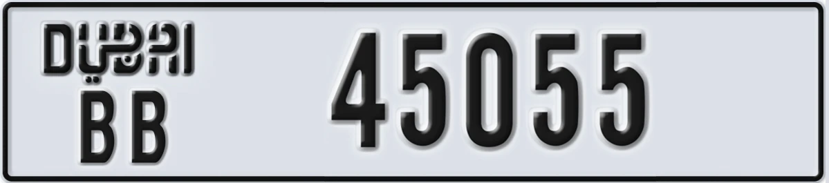UAE License Plate Dubai BB 45055