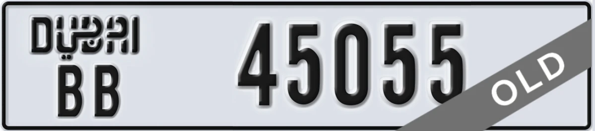 UAE License Plate Dubai BB 45055