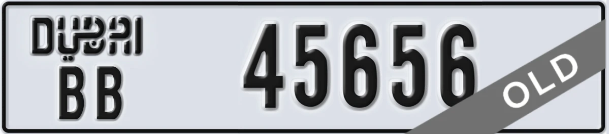 UAE License Plate Dubai BB 45656