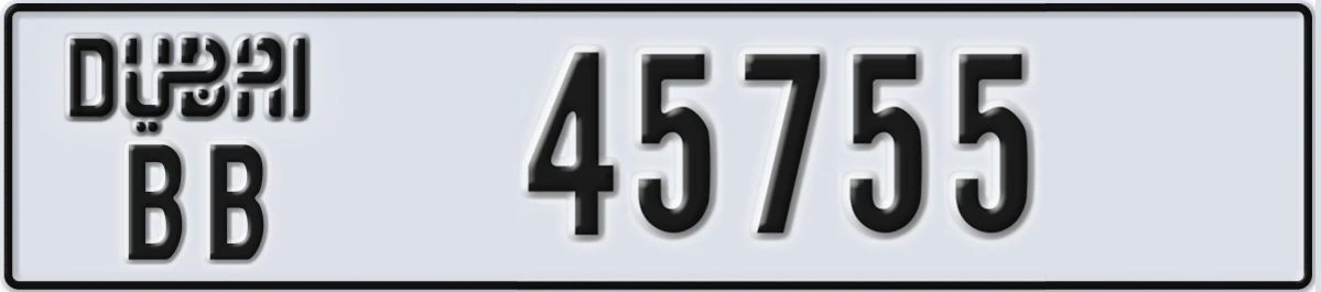 UAE License Plate Dubai BB 45755