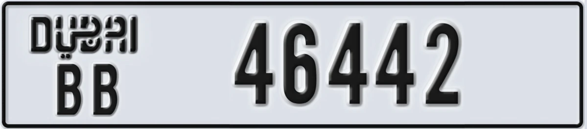 UAE License Plate Dubai BB 46442
