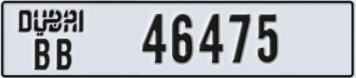 UAE License Plate Dubai BB 46475