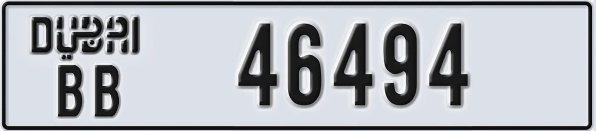 UAE License Plate Dubai BB 46494