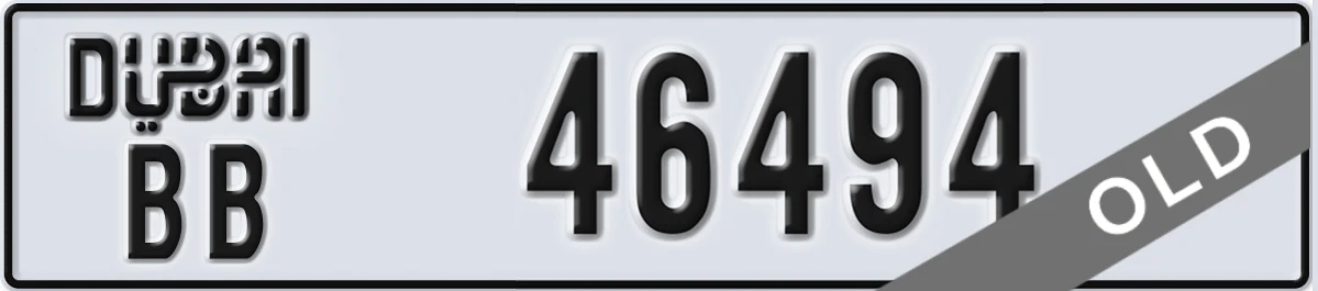 UAE License Plate Dubai BB 46494