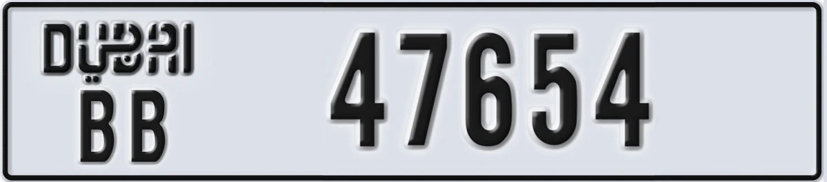 UAE License Plate Dubai BB 47654